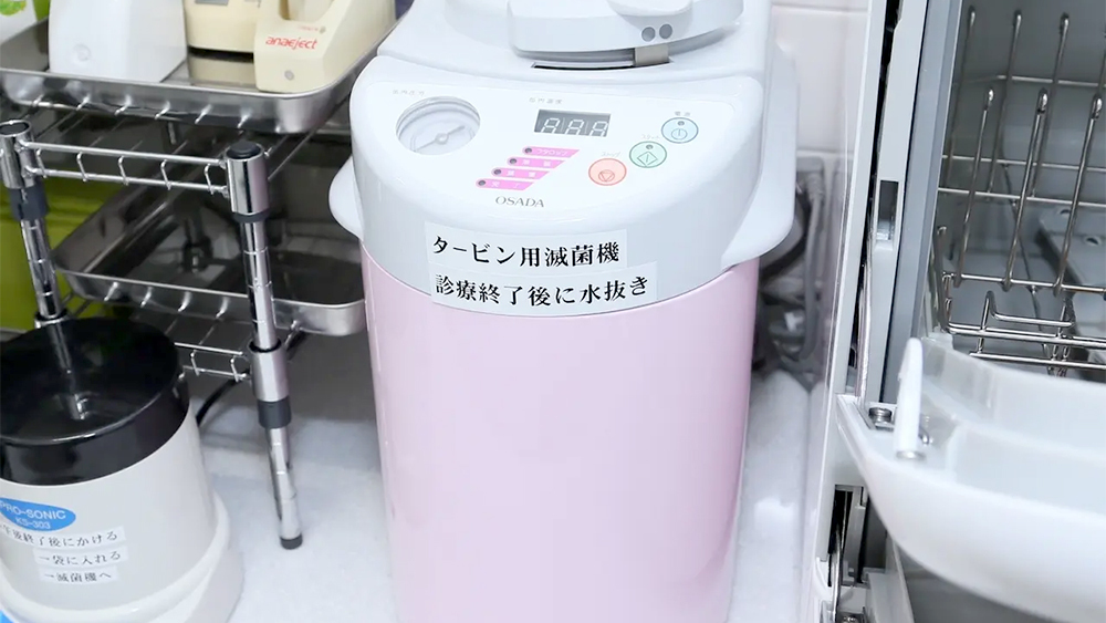 相模大野の歯科医院のご紹介